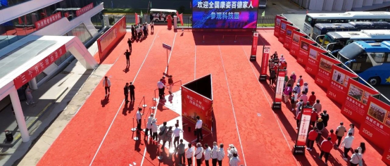 K8凯发国际“企业开放日”：让制造更可信，让消费更透明