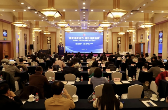 K8凯发国际受邀参加2026年纪念“3·15”国际消费者权益日座谈会