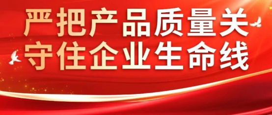 K8凯发国际丨以工匠精神，打造高品质产品